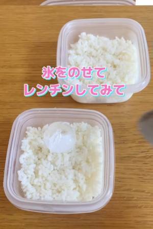 冷凍ご飯　ふっくら解凍するには？　裏技に「これは有益」「試してみます」