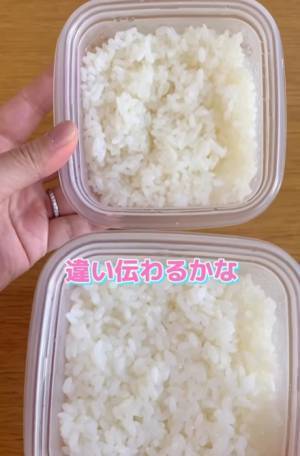 冷凍ご飯　ふっくら解凍するには？　裏技に「これは有益」「試してみます」