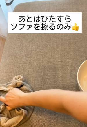 夏のベタベタ汚れを不快に思ったら…　布ソファは○○を使ってすっきりお手入れ