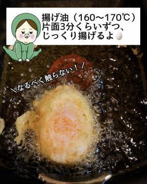 冷凍卵を揚げたら絶品！　半熟トロトロな『天ぷら』に「料亭の味」「とてもおいしかった」