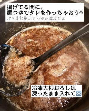 冷凍卵を揚げたら絶品！　半熟トロトロな『天ぷら』に「料亭の味」「とてもおいしかった」