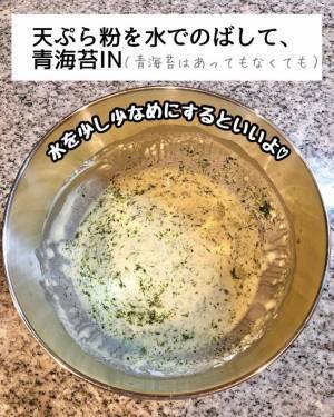 冷凍卵を揚げたら絶品！　半熟トロトロな『天ぷら』に「料亭の味」「とてもおいしかった」