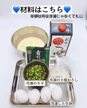 冷凍卵を揚げたら絶品！　半熟トロトロな『天ぷら』に「料亭の味」「とてもおいしかった」