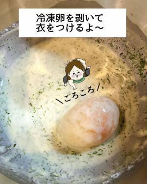 冷凍卵を揚げたら絶品！　半熟トロトロな『天ぷら』に「料亭の味」「とてもおいしかった」