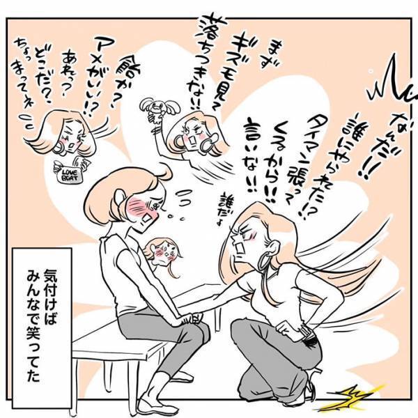 ミスで落ち込む同期に「これ以上、慰めの言葉が見つからない…」　すると、ギャル先輩が？