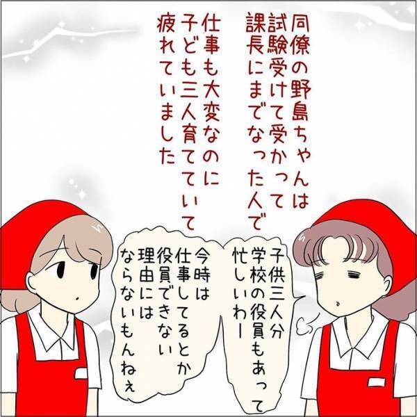 豆腐の水切りをしていた女性、疲労のあまり…？　「あるある」「仲間がいて安心した」