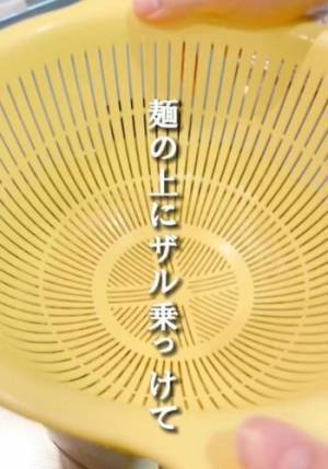 シンクにザルが置けなくても？　画期的なパスタの湯切りに「頭いい」「天才」