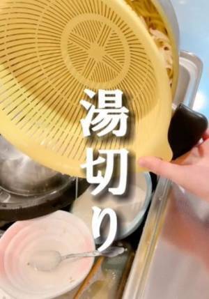 シンクにザルが置けなくても？　画期的なパスタの湯切りに「頭いい」「天才」
