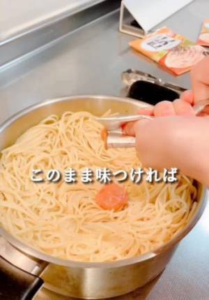 シンクにザルが置けなくても？　画期的なパスタの湯切りに「頭いい」「天才」