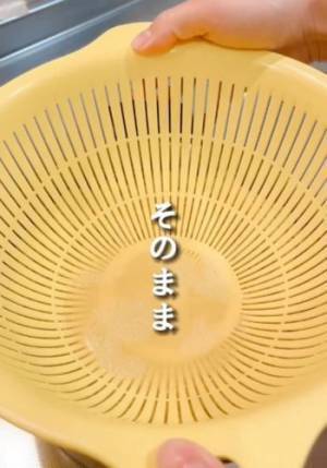 シンクにザルが置けなくても？　画期的なパスタの湯切りに「頭いい」「天才」