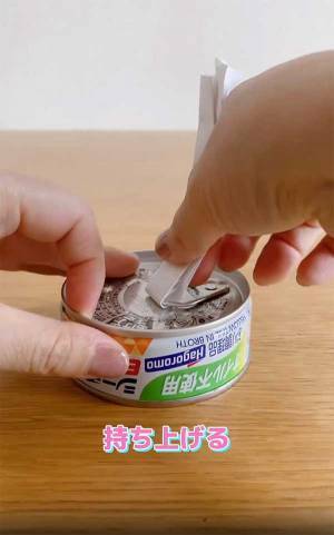 すぐに捨ててしまうアレを使って？　缶詰を簡単に開ける裏ワザに「これはすごい！」