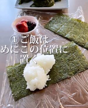 「そうすればいいのか」「なるほど！」　一度に大量のおにぎりを作る方法が目からウロコ