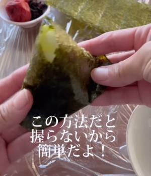 「そうすればいいのか」「なるほど！」　一度に大量のおにぎりを作る方法が目からウロコ