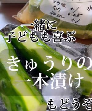 「そうすればいいのか」「なるほど！」　一度に大量のおにぎりを作る方法が目からウロコ