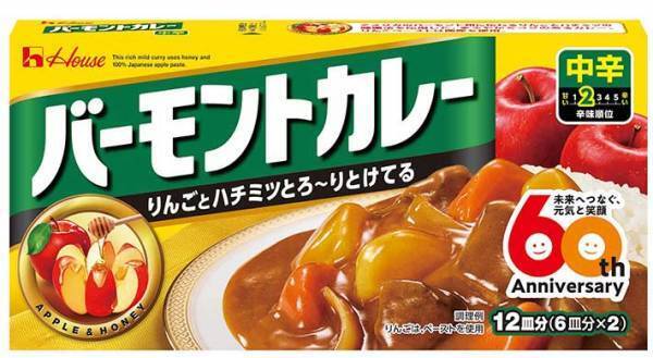 「甘いカレーなんて売れない」と反発された『あのカレー』　今も売れ続けるワケとは？