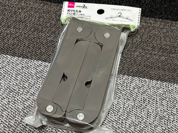 １００均で売られていた便利グッズ　『正体』に「こんなコンパクトになるんか」