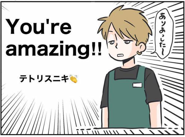 レジ店員の作業をジッと見つめる女性　理由に「分かります！」「嬉しくなる」