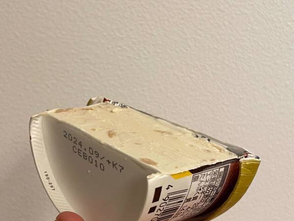 「新手の分け方」　夫とアイスを半分に分けた女性　１枚の写真に衝撃