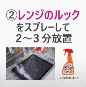 キッチンの『換気扇掃除』は夏がベスト？　理由に「確かにそうだ」「理にかなってる」