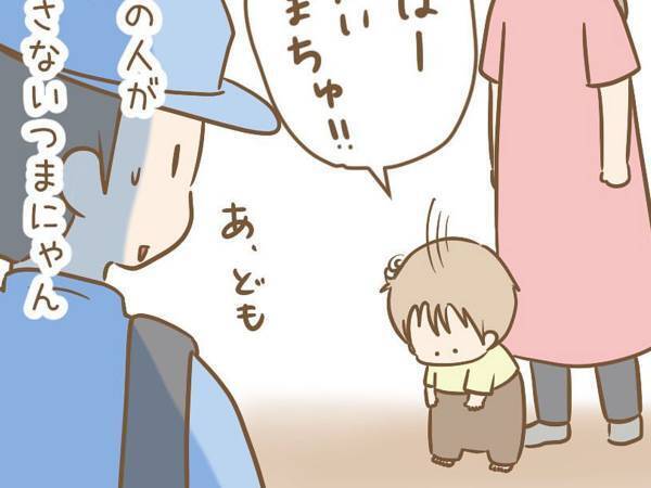 「えらい」「可愛いよ～！」　来客に対する幼い息子の対応に、キュンとする