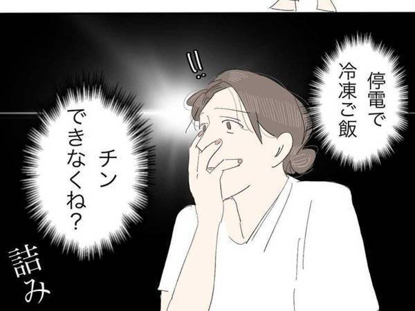 コンビニの店員に「え、好き」「一生通う」　台風で停電になり、食料を買いに駆け込むと？