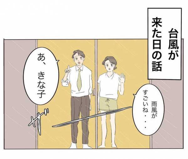 コンビニの店員に「え、好き」「一生通う」　台風で停電になり、食料を買いに駆け込むと？