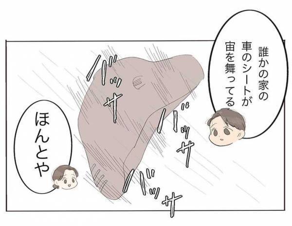 コンビニの店員に「え、好き」「一生通う」　台風で停電になり、食料を買いに駆け込むと？