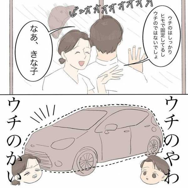 コンビニの店員に「え、好き」「一生通う」　台風で停電になり、食料を買いに駆け込むと？