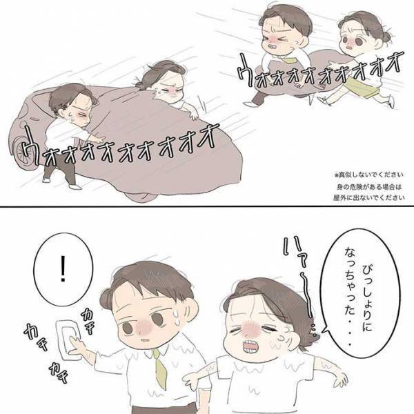 コンビニの店員に「え、好き」「一生通う」　台風で停電になり、食料を買いに駆け込むと？