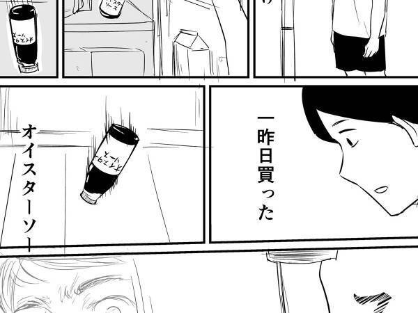 食べ物を物色すべく、冷蔵庫を開けた男性　斜め上の結末に「これは泣いていい」