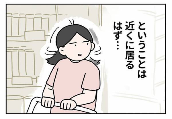店で『空の子供用カート』を押す母親　その真相に「もう本当にこれ！」「分かりすぎて笑う」