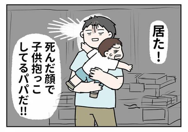 店で『空の子供用カート』を押す母親　その真相に「もう本当にこれ！」「分かりすぎて笑う」