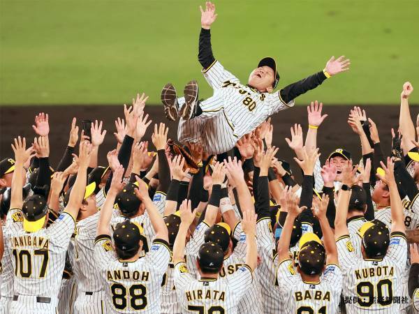 『アレ』でこらえてきた阪神タイガース　１８年ぶりの優勝に、監督も喜びのコメント