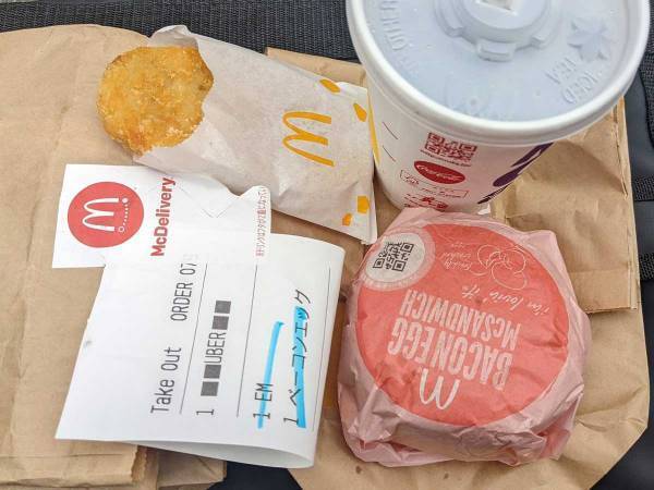 おばあさんに『朝マック』を２つ届けた配達員　まさかの展開に「素敵な話」「優しい世界」