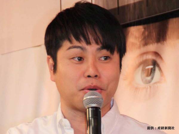 ノンスタ井上裕介、トイレで見つけた『禁止』の貼り紙に驚き　「怖い」「初めて見た」