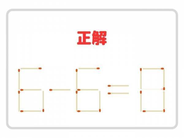 コレ、解ける？　頭がよくなる大人の脳トレクイズ