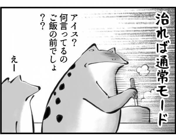 ちゃんとオチもついてます　『病気の子供あるある』に共感の声続々