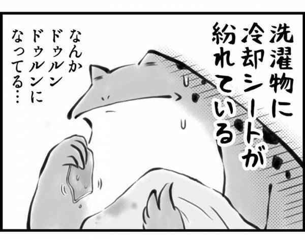 ちゃんとオチもついてます　『病気の子供あるある』に共感の声続々