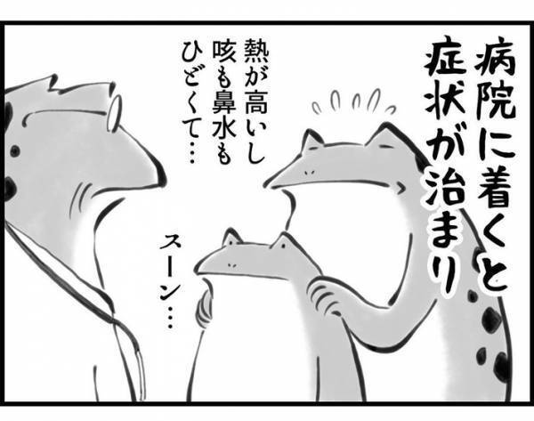 ちゃんとオチもついてます　『病気の子供あるある』に共感の声続々