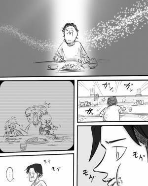 「なんか泣きそう」　帰り道、外食で済ませることにした夫が気付いたのは…