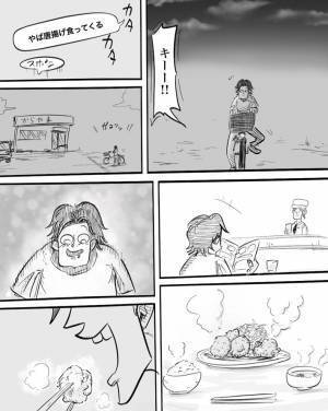 「なんか泣きそう」　帰り道、外食で済ませることにした夫が気付いたのは…