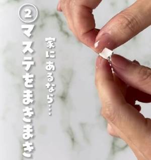 ボールチェーンが簡単に外れなくなる裏技　「それだけで？」「絶対やる」