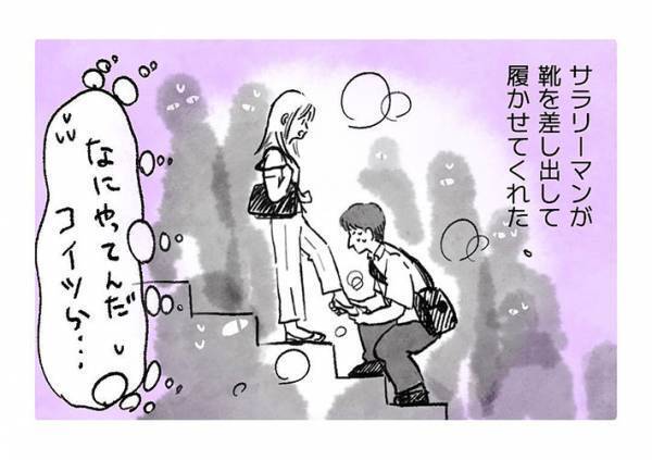 駅の階段で、男性に靴を踏まれた！『謝罪の気持ち』からの行動に「紳士で笑った」