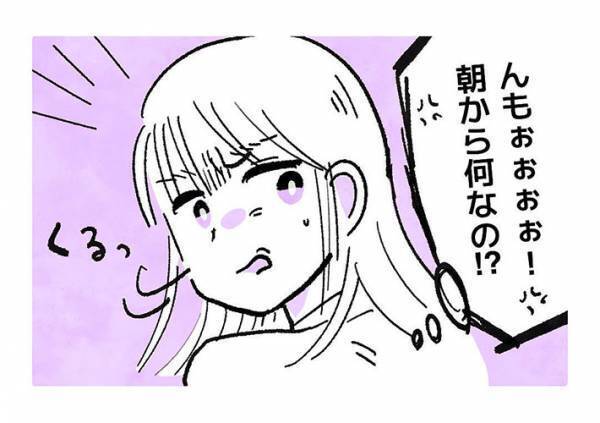 駅の階段で、男性に靴を踏まれた！『謝罪の気持ち』からの行動に「紳士で笑った」