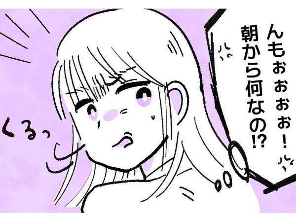 駅の階段で、男性に靴を踏まれた！『謝罪の気持ち』からの行動に「紳士で笑った」