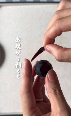 ブドウの皮剥きを劇的にラクにする『あるもの』とは？　「コレはすごい」「便利すぎる」