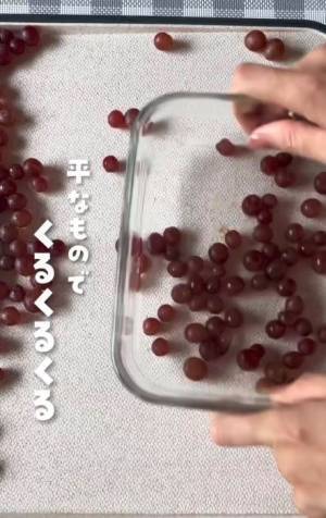 ブドウの皮剥きを劇的にラクにする『あるもの』とは？　「コレはすごい」「便利すぎる」