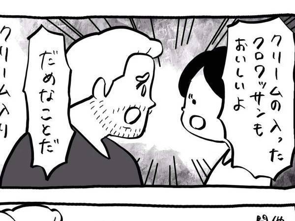 「なんで台無しにするの」「だめなことだ！」　フランス人が許せないクロワッサンの食べ方とは？