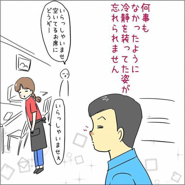 ガラスのドアをきれいに拭き上げていた店員　その後「バン」と大きな音がして？
