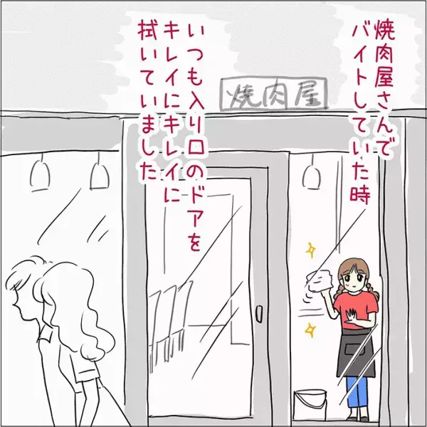 ガラスのドアをきれいに拭き上げていた店員　その後「バン」と大きな音がして？